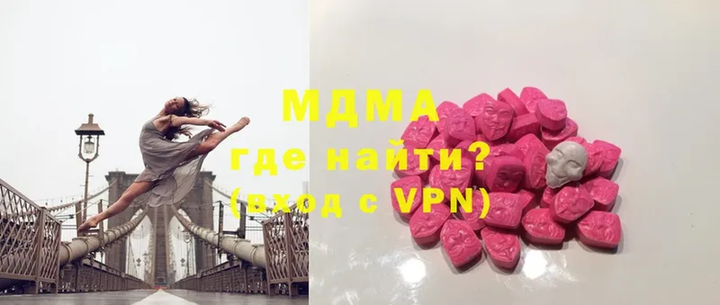 МДМА VHQ  дарнет шоп  Жуков 